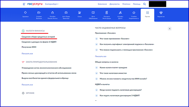 помощь в ипотеке с плохой кредитной историей